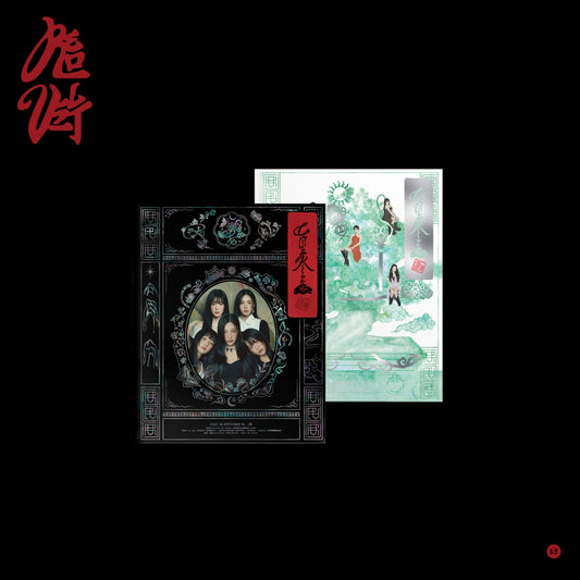 [Red Velvet] 3rd Album - Chill Kill (Photobook Ver.) [RANDOM]