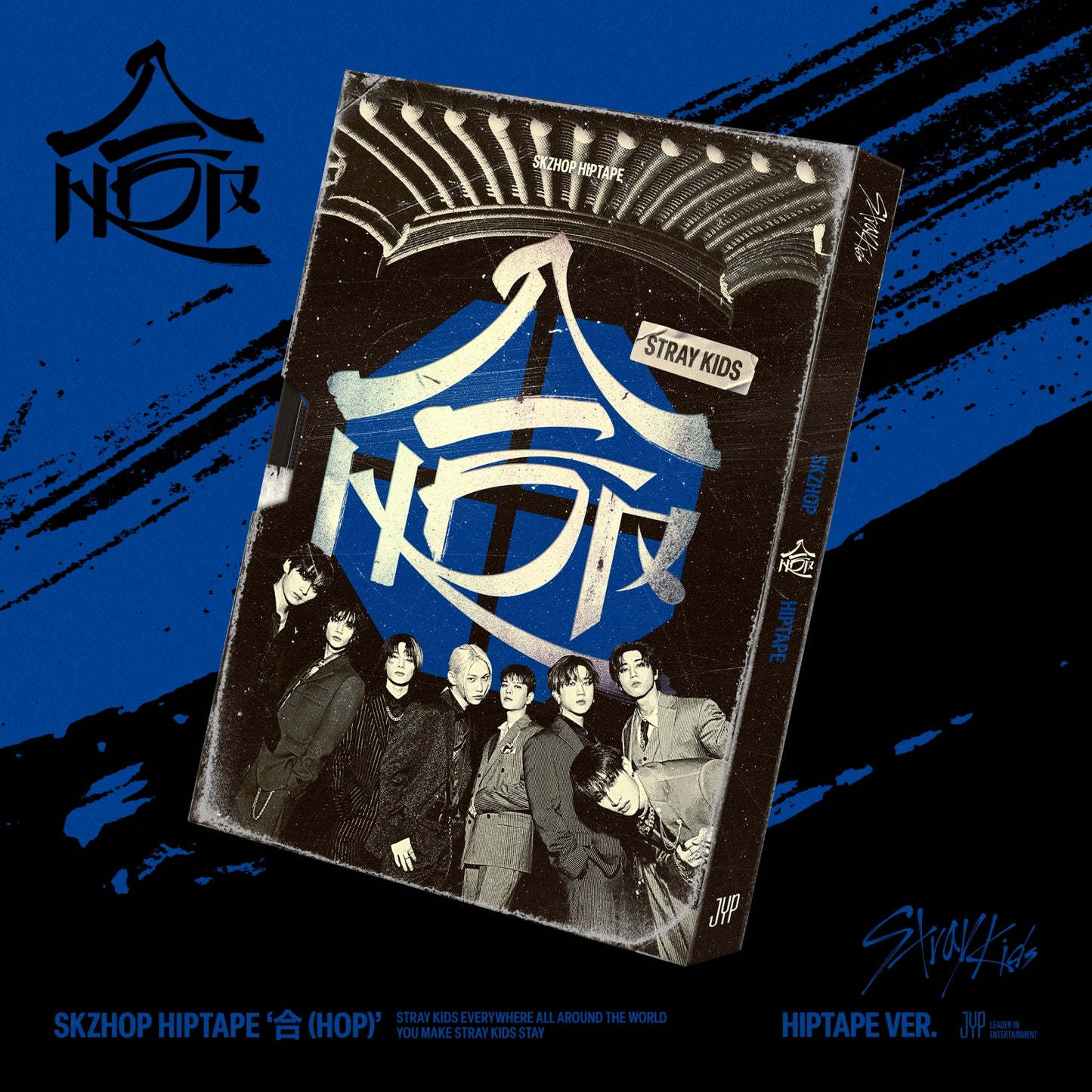 [Stray Kids] - SKZHOP HIPTAPE ‘合 (HOP)’ (HIPTAPE Ver.)