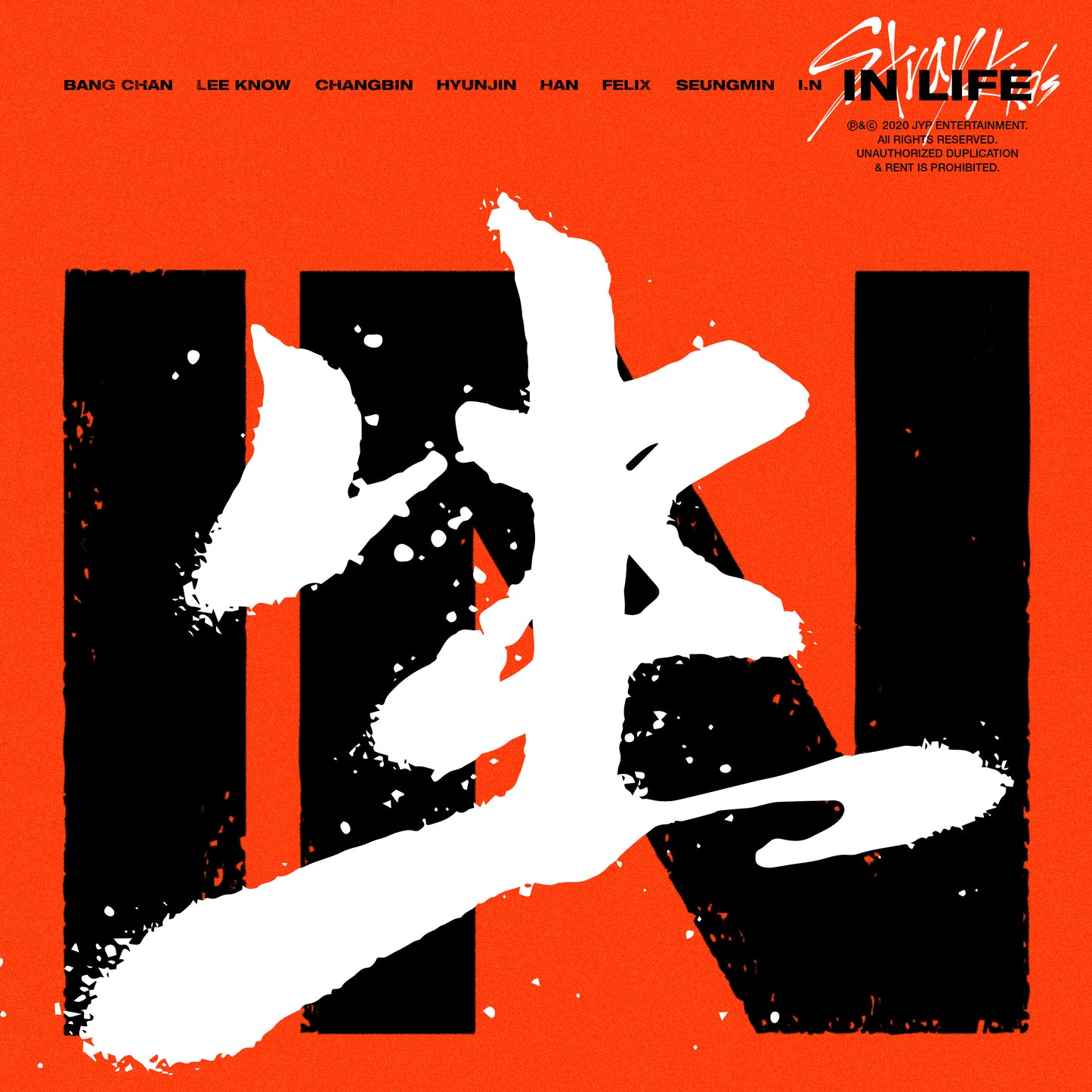 [Stray Kids] 1st Album Repackage - IN生(IN LIFE) [RANDOM]