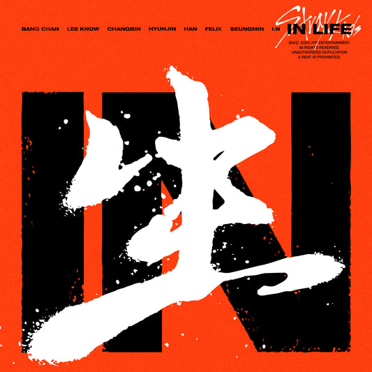 [Stray Kids] 1st Album Repackage - IN生(IN LIFE) [RANDOM]